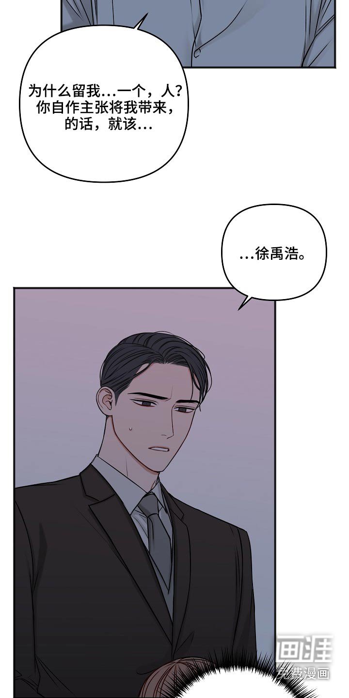 第95章：不是这样的