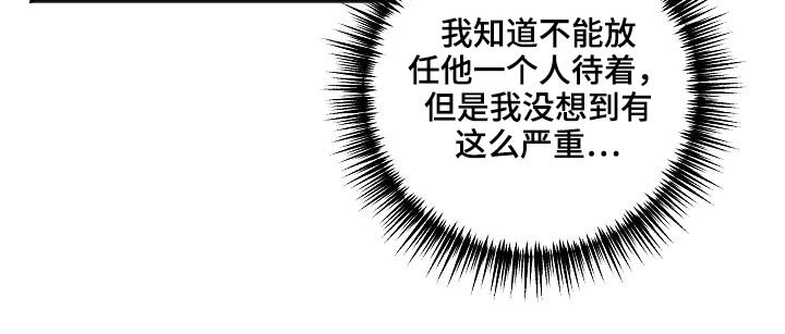 第95章：不是这样的