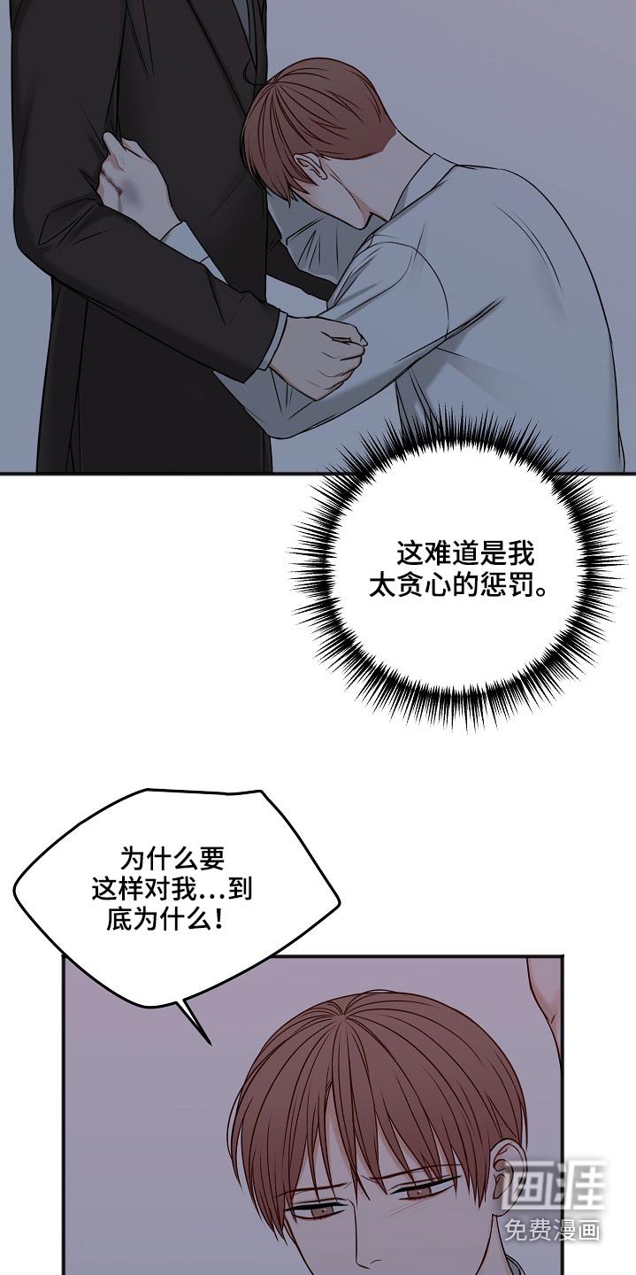 第95章：不是这样的