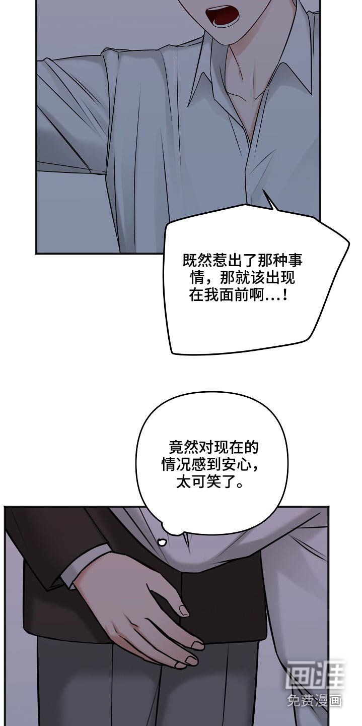 第95章：不是这样的