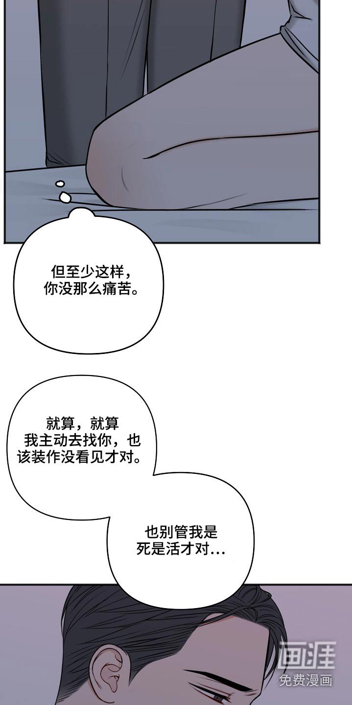 第95章：不是这样的