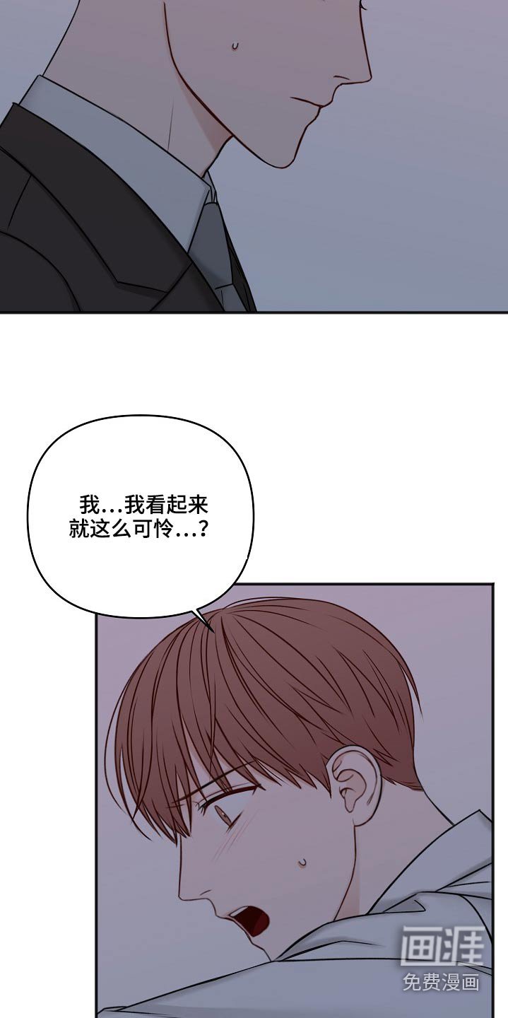 第95章：不是这样的