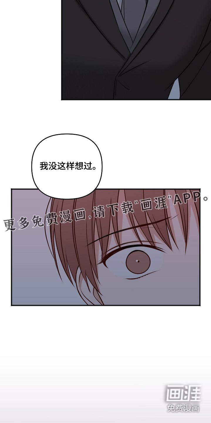 第95章：不是这样的
