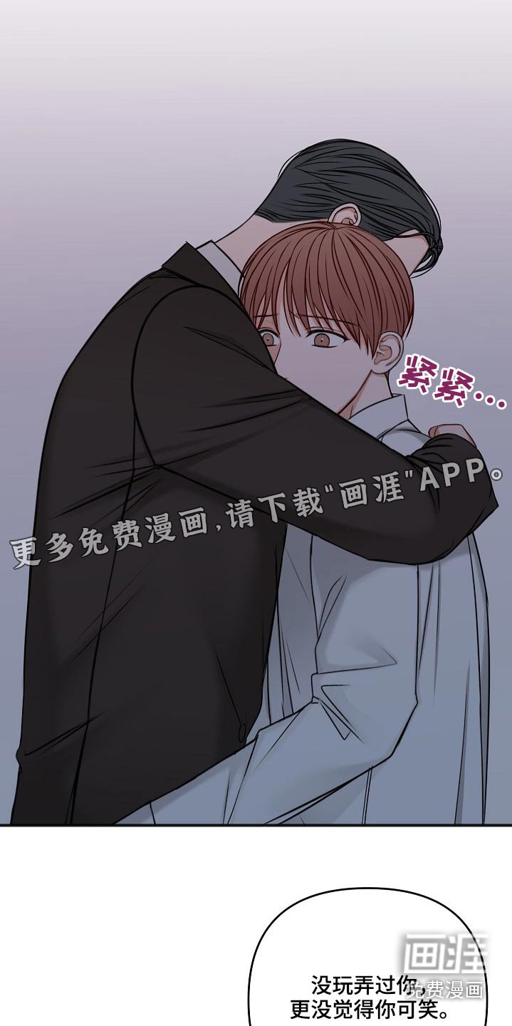 第96章：怎么办