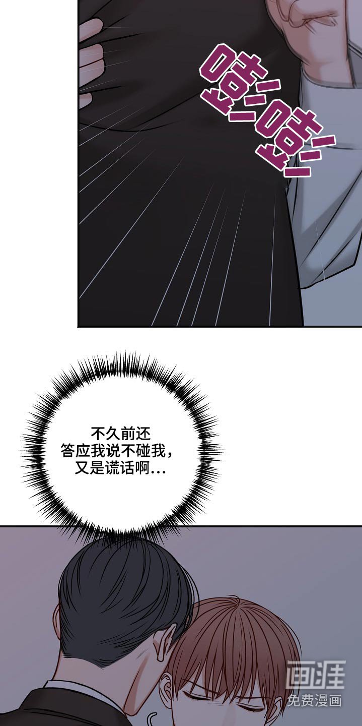 第96章：怎么办