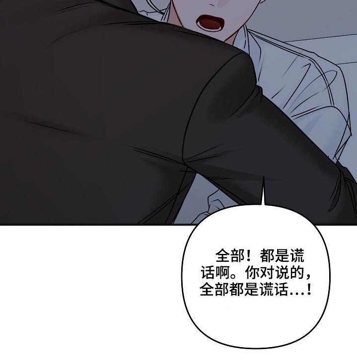 第96章：怎么办