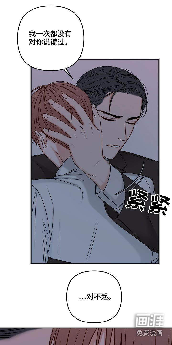 第96章：怎么办