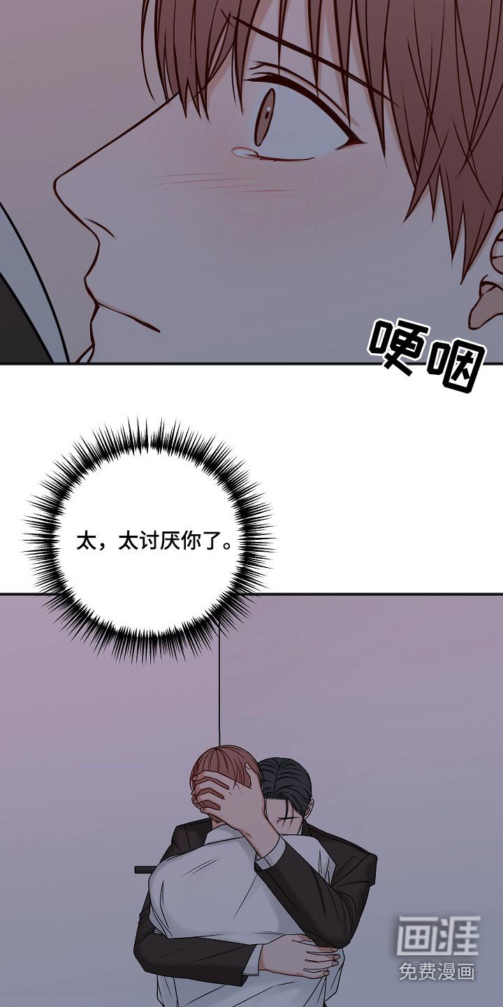 第96章：怎么办