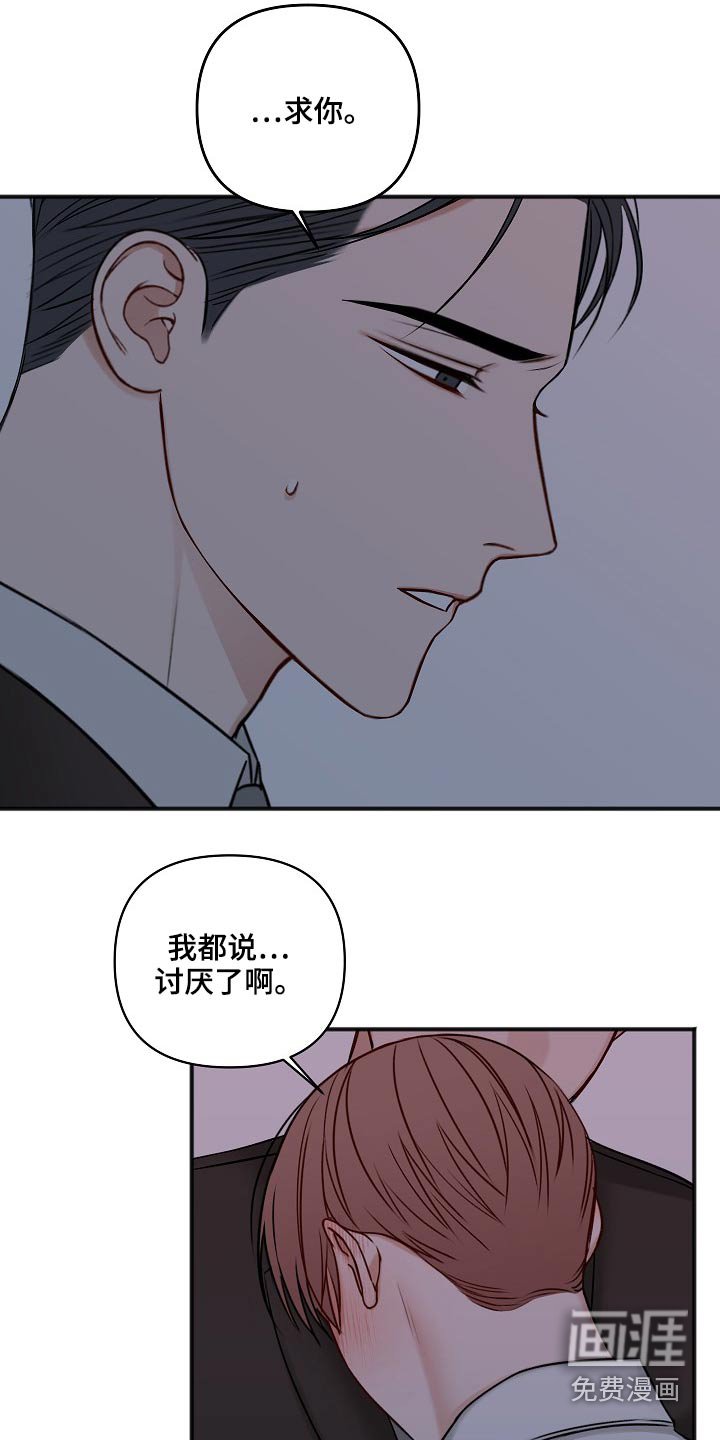 第96章：怎么办