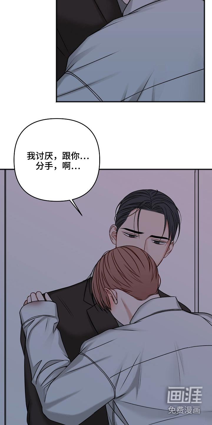 第96章：怎么办