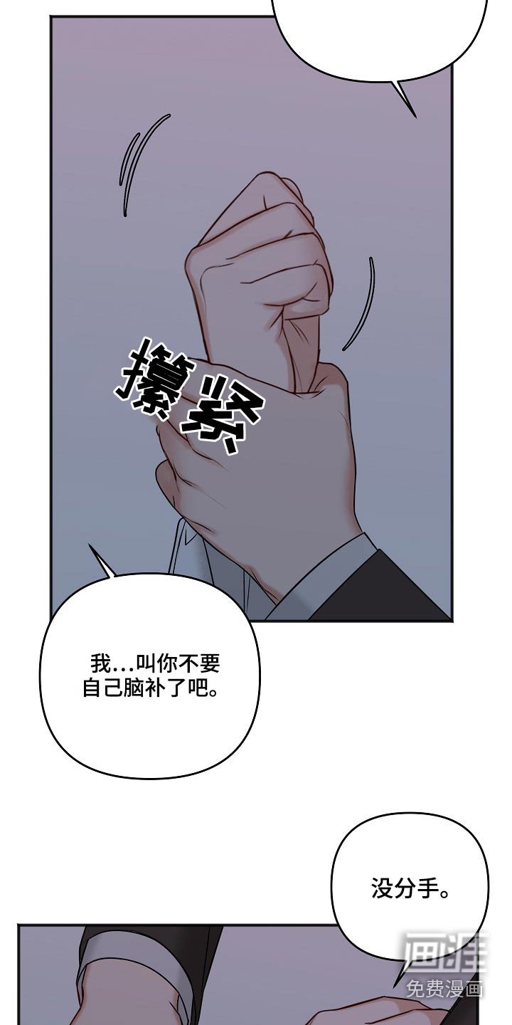 第96章：怎么办