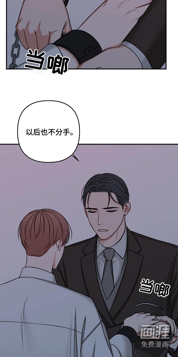 第96章：怎么办