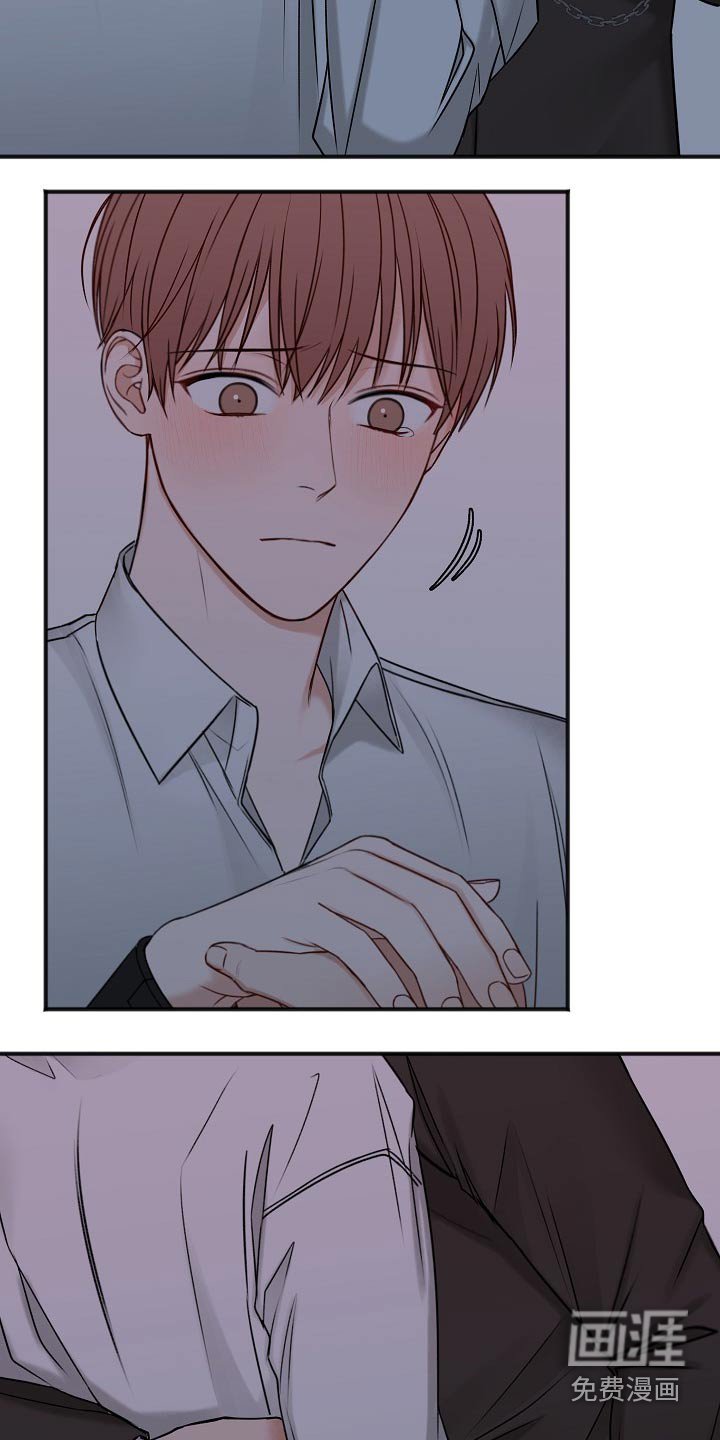 第96章：怎么办