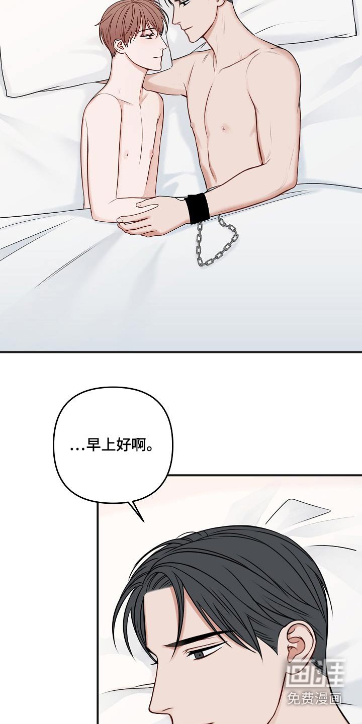 第96章：怎么办