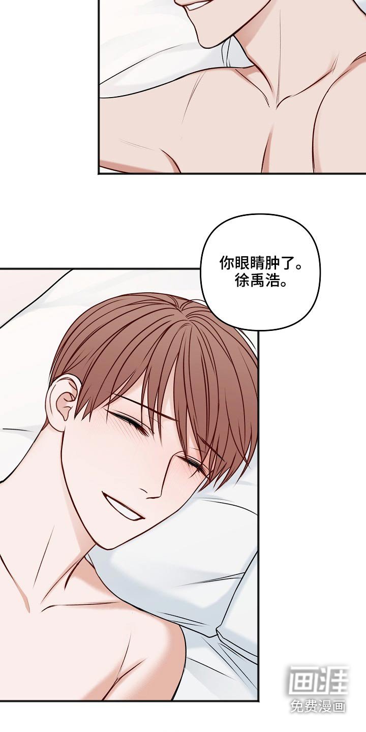 第96章：怎么办
