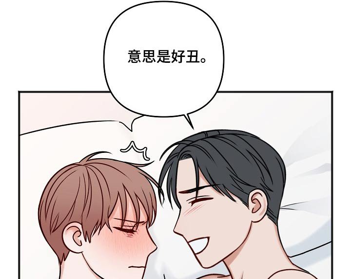 第96章：怎么办