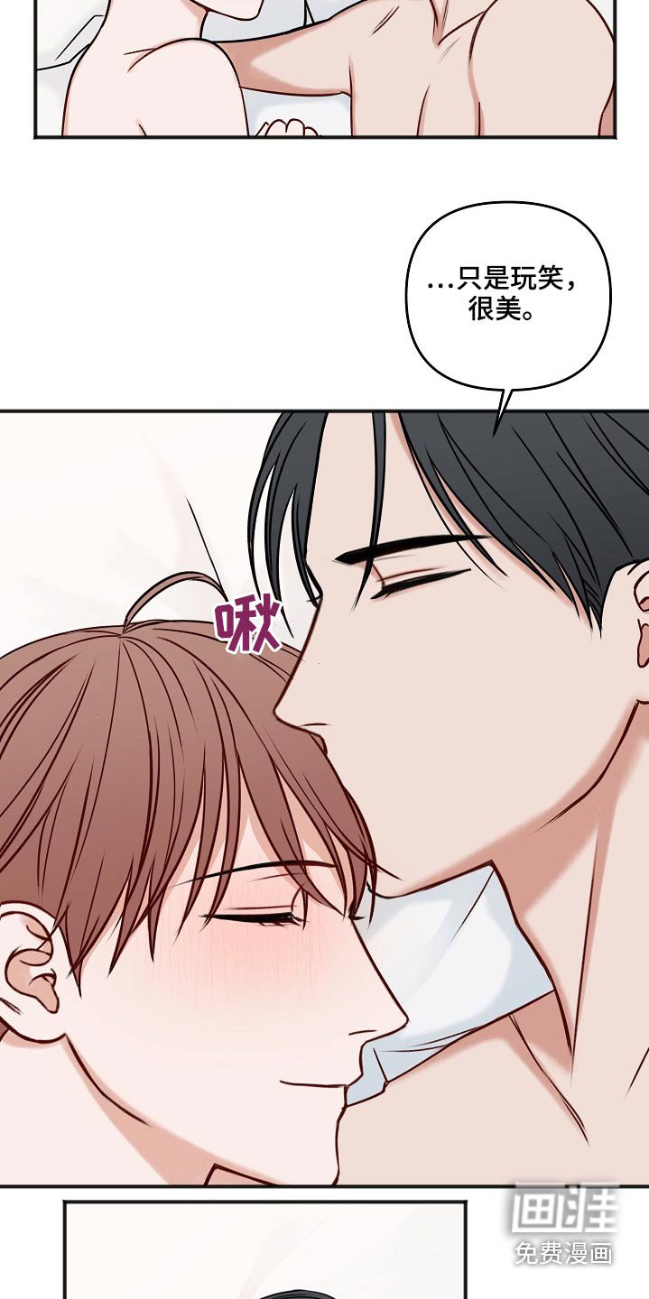 第96章：怎么办