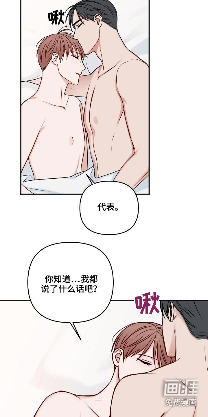 第96章：怎么办