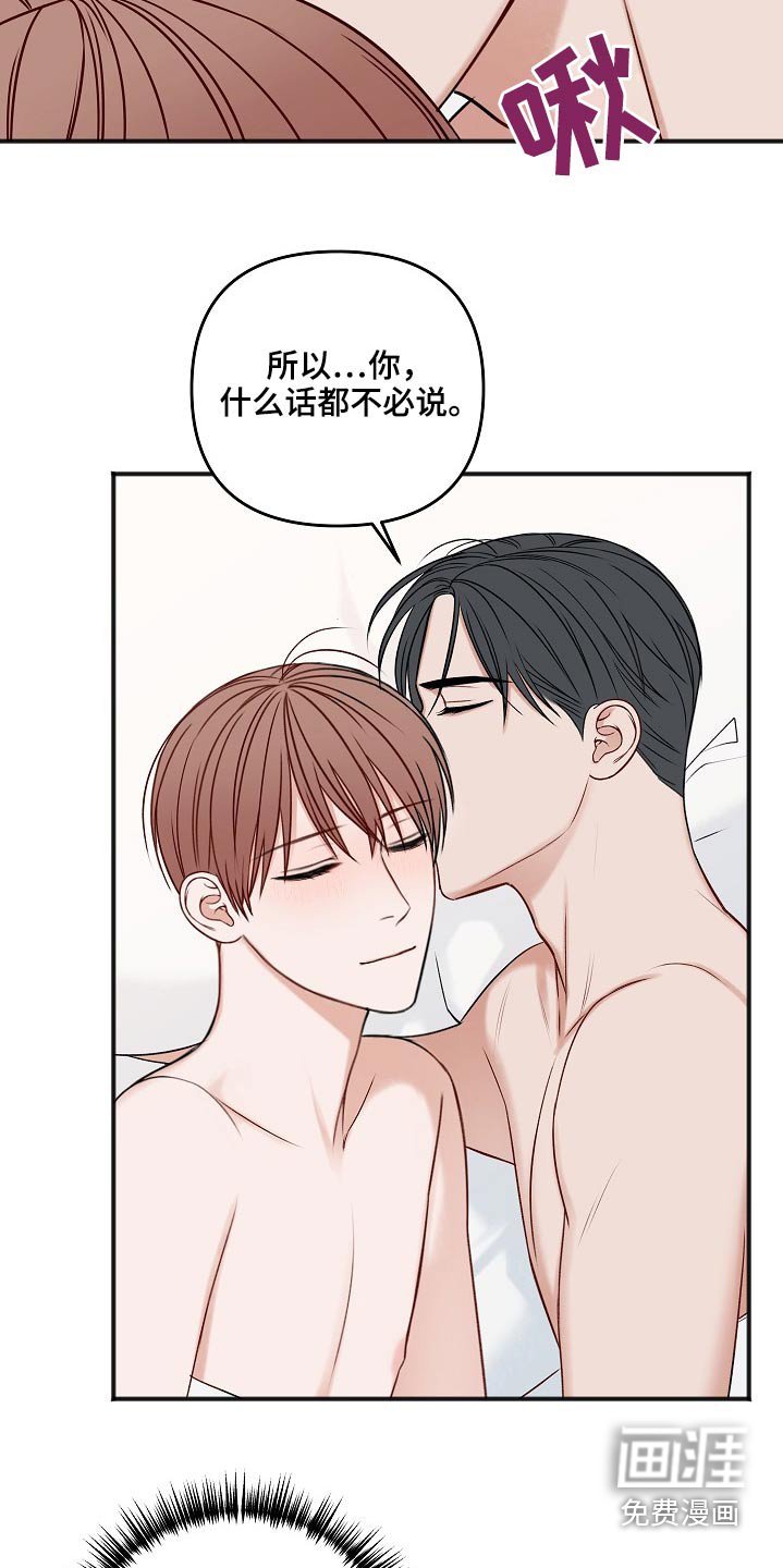 第96章：怎么办