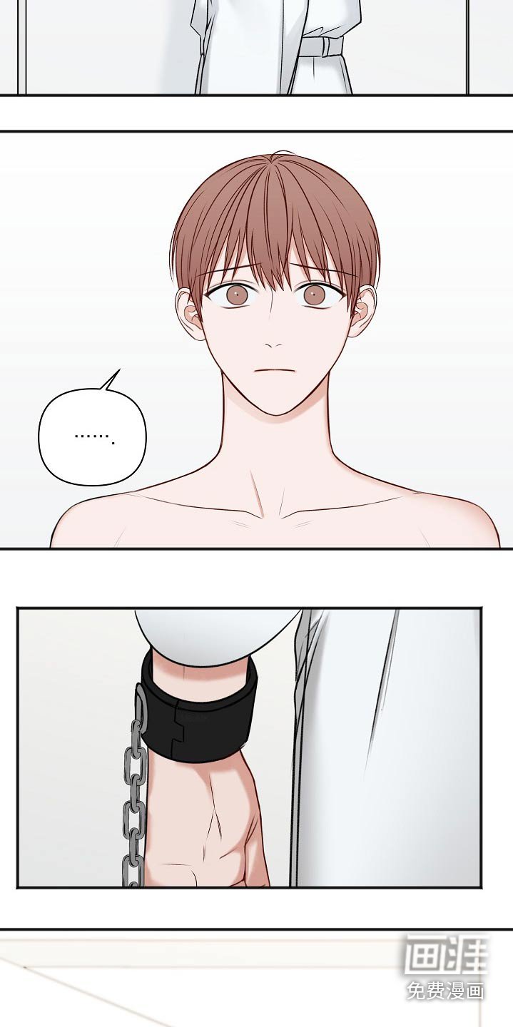 第96章：怎么办