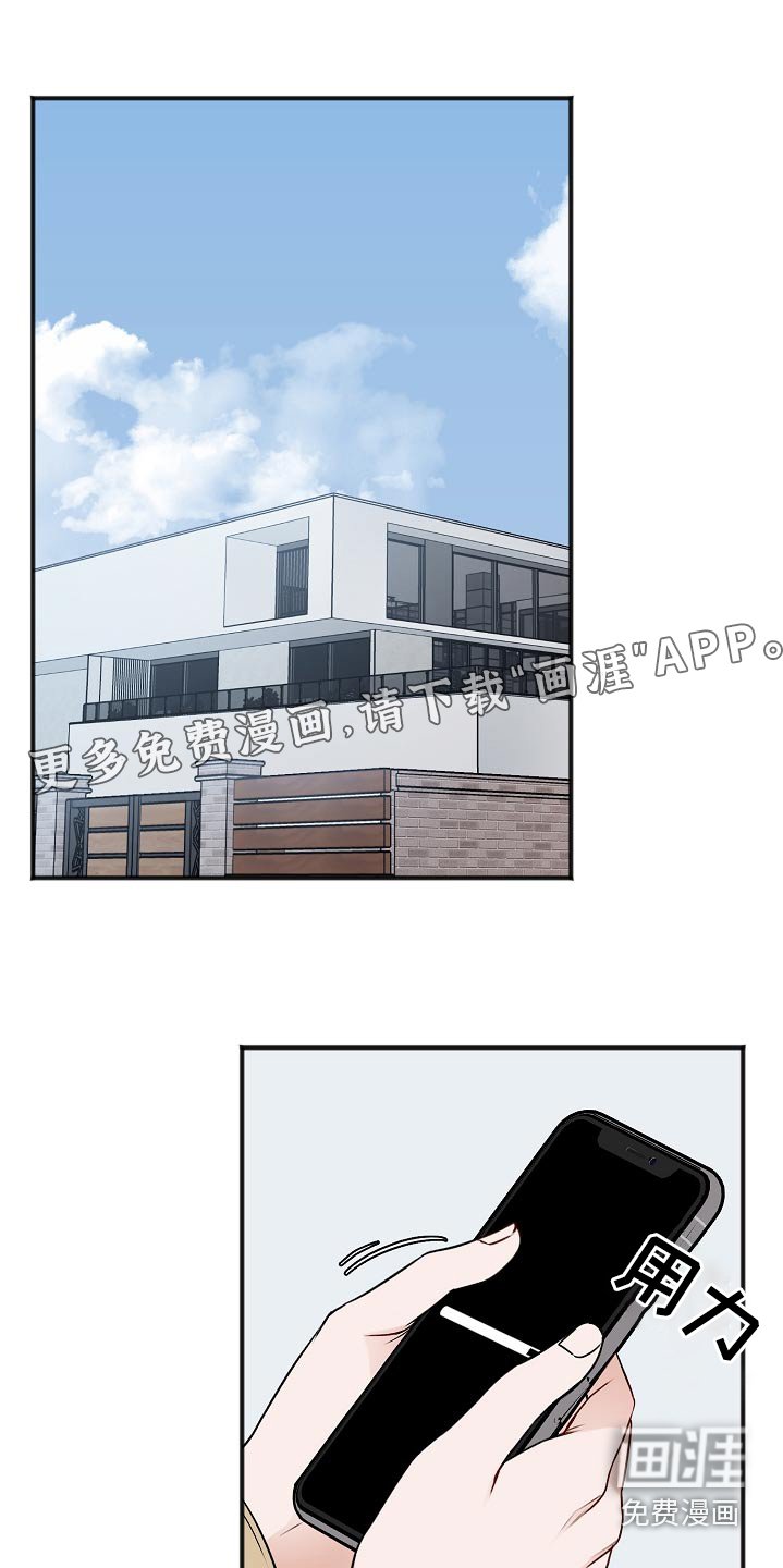 第97章：新闻