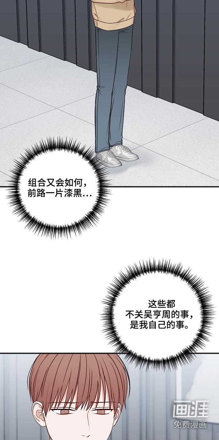 第97章：新闻