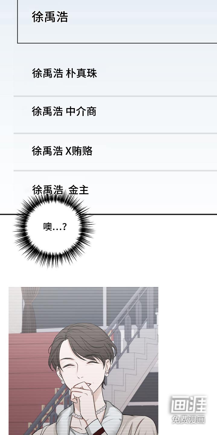 第97章：新闻
