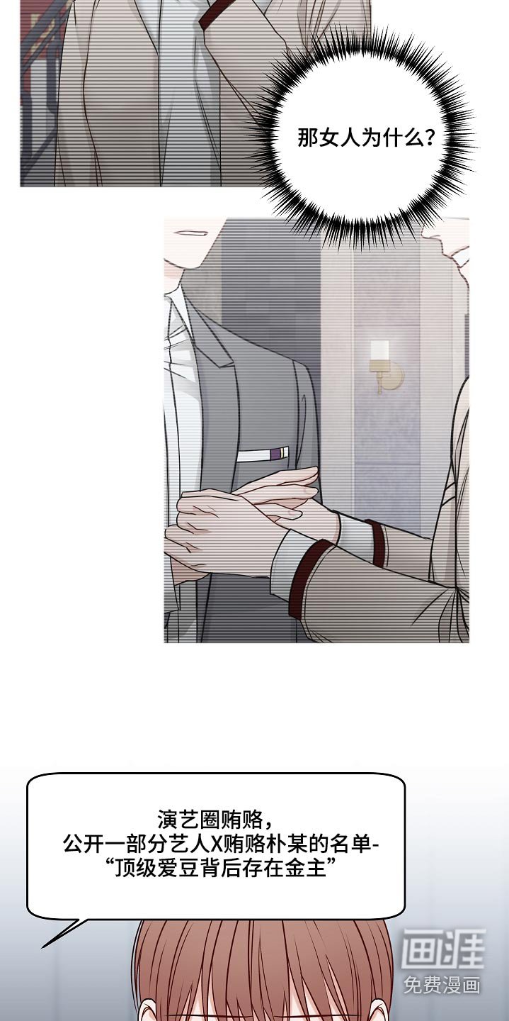 第97章：新闻