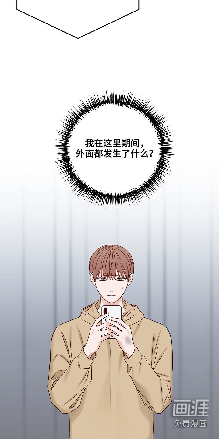 第97章：新闻