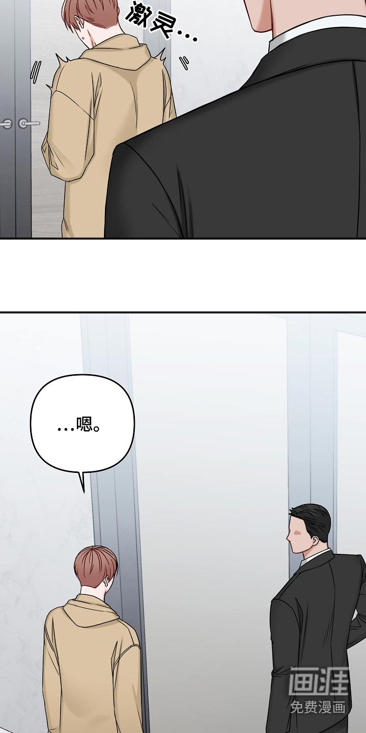 第97章：新闻