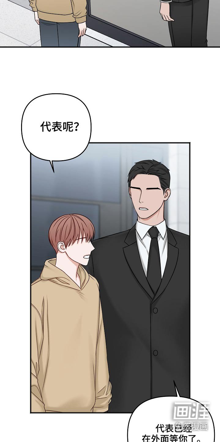 第97章：新闻