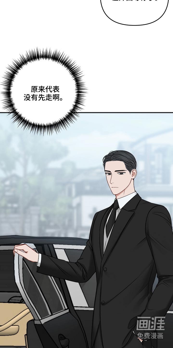 第97章：新闻