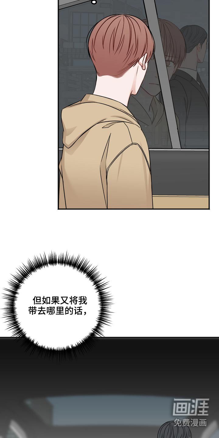 第97章：新闻