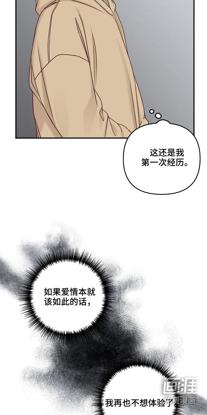 第97章：新闻
