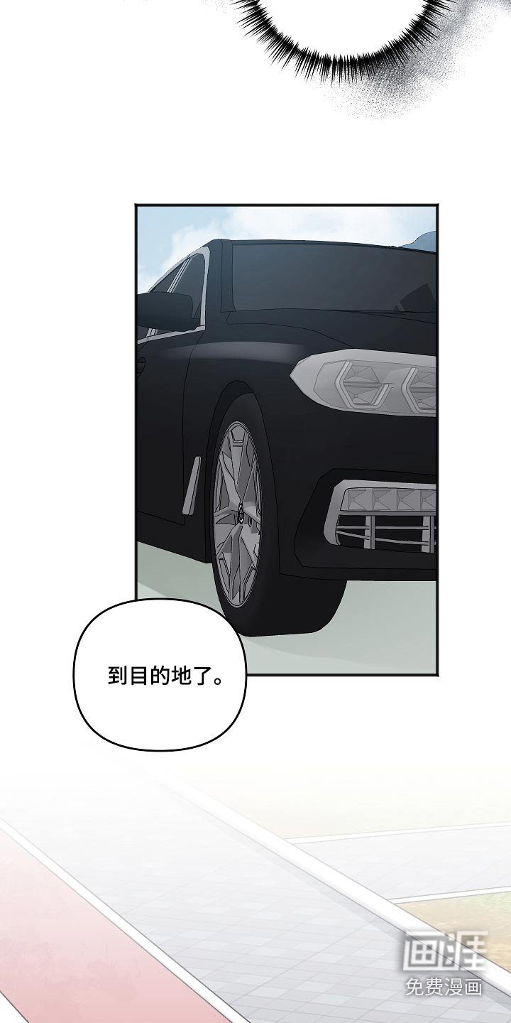 第97章：新闻
