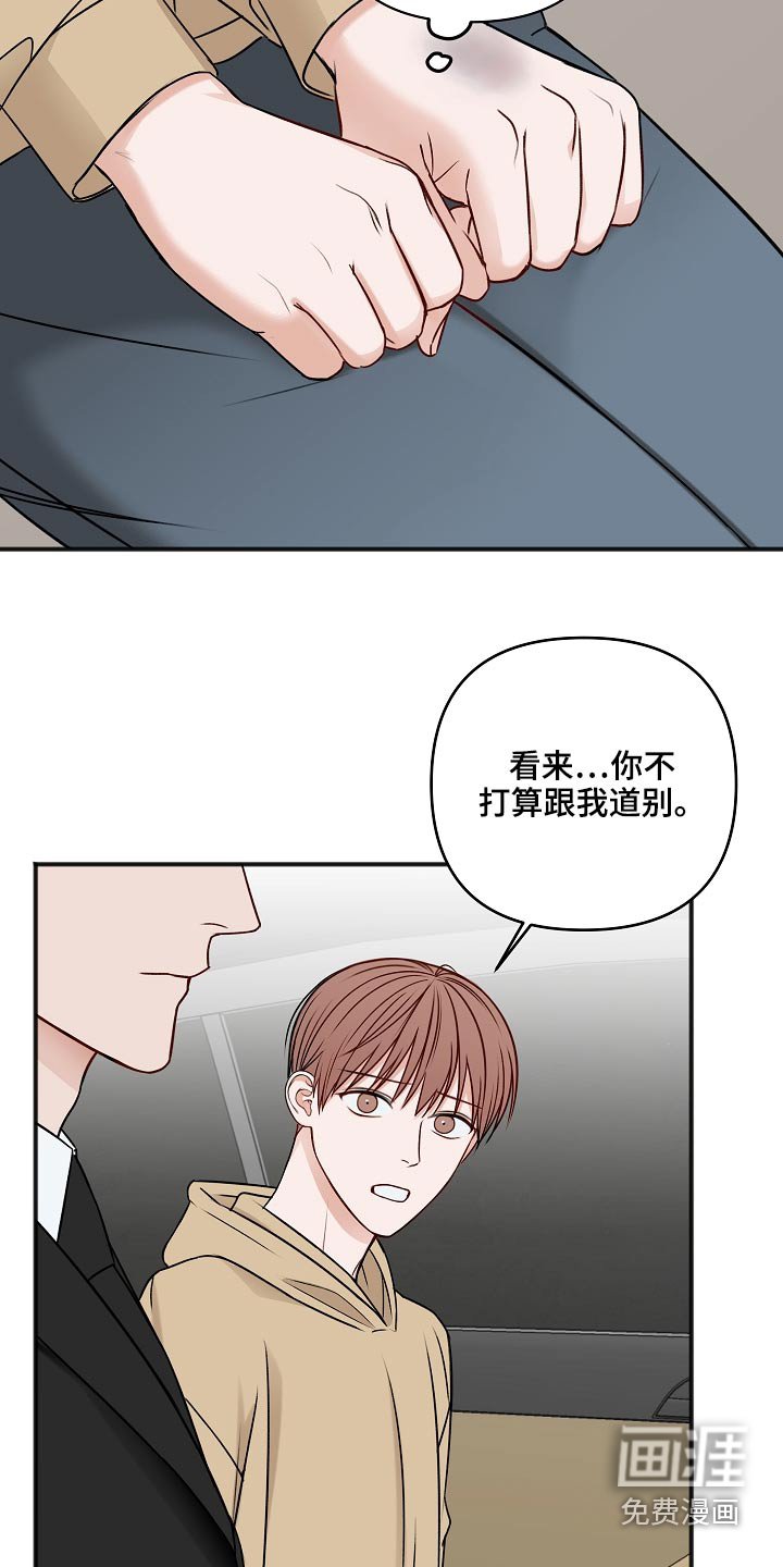 第97章：新闻