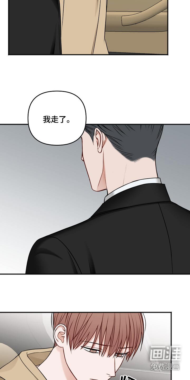 第97章：新闻