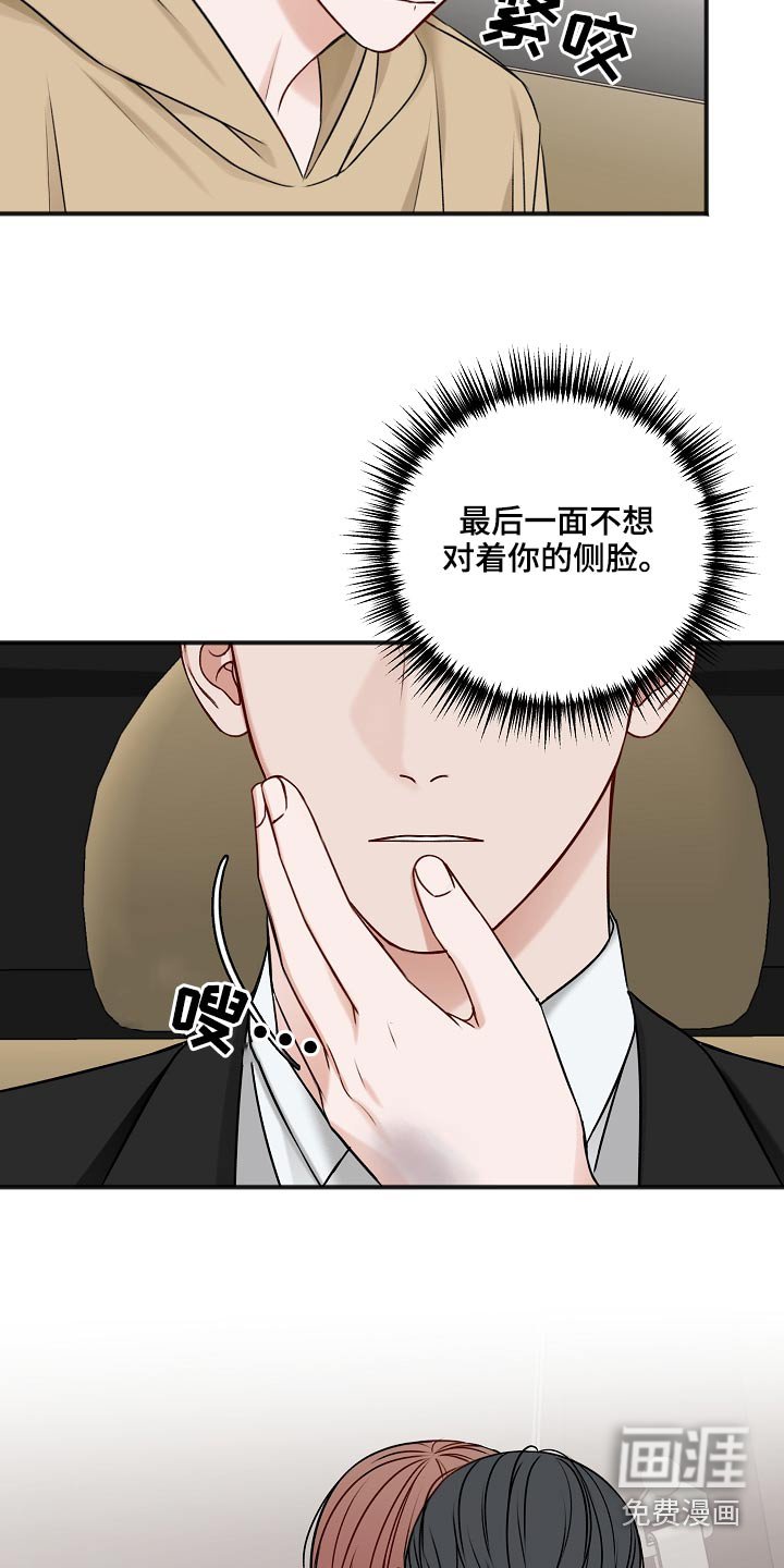 第97章：新闻