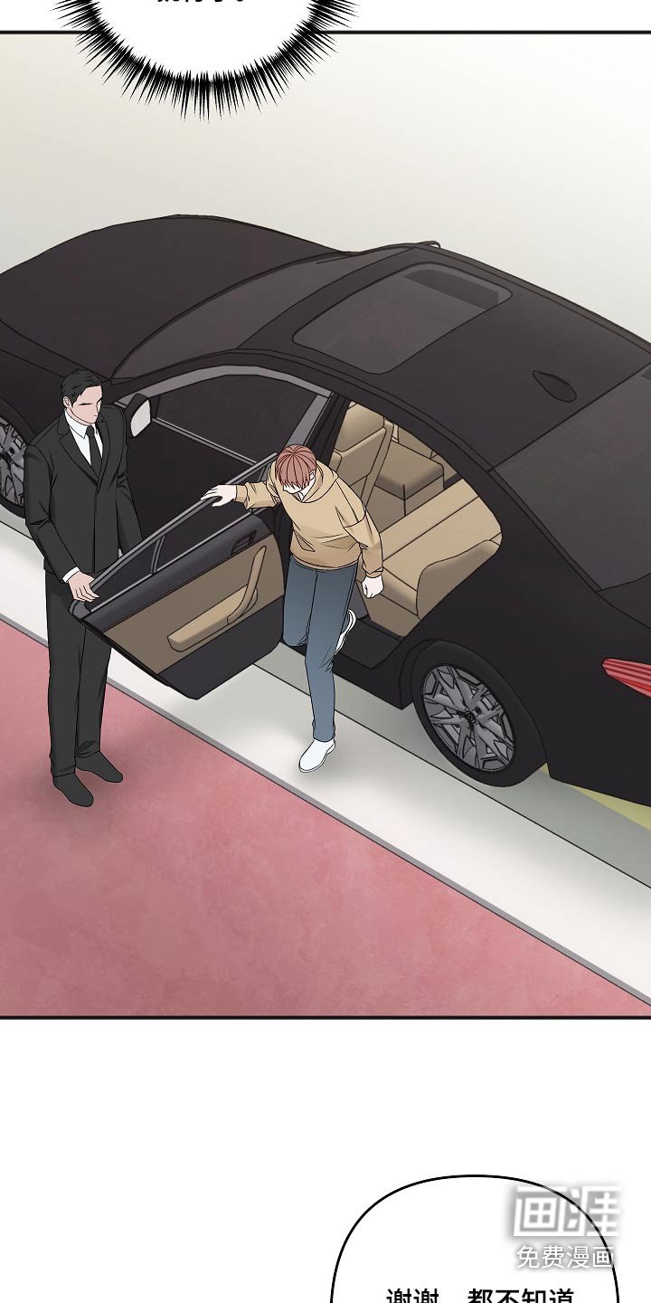 第97章：新闻
