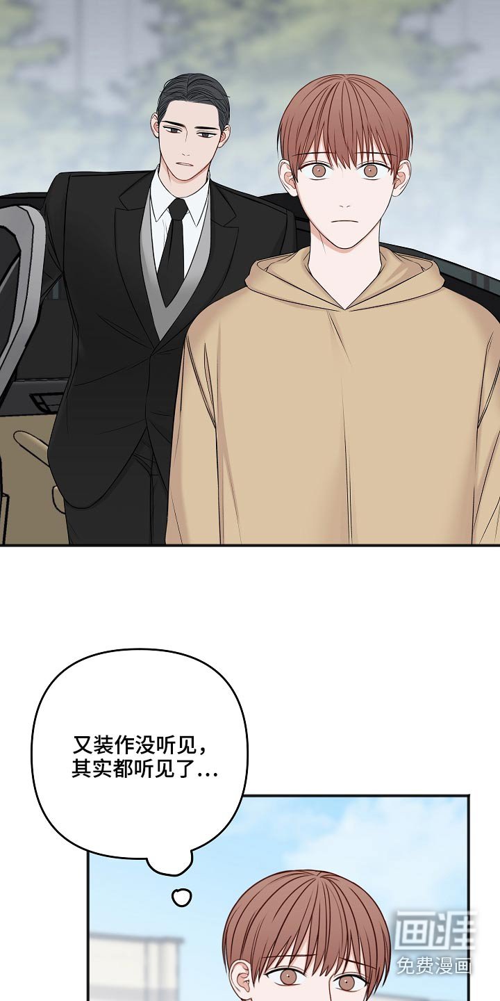 第97章：新闻