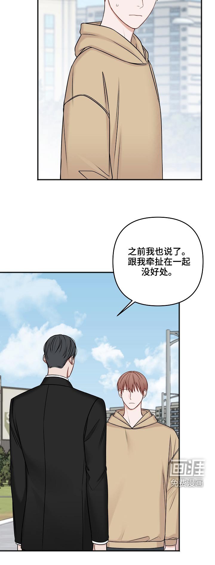 第97章：新闻