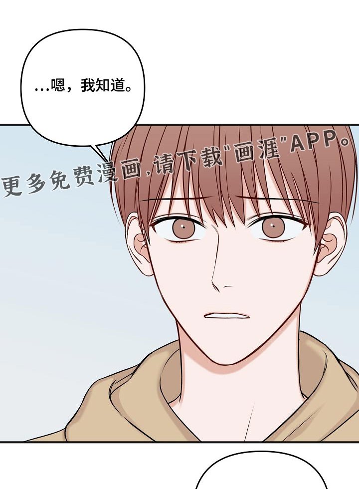 第98章：证据
