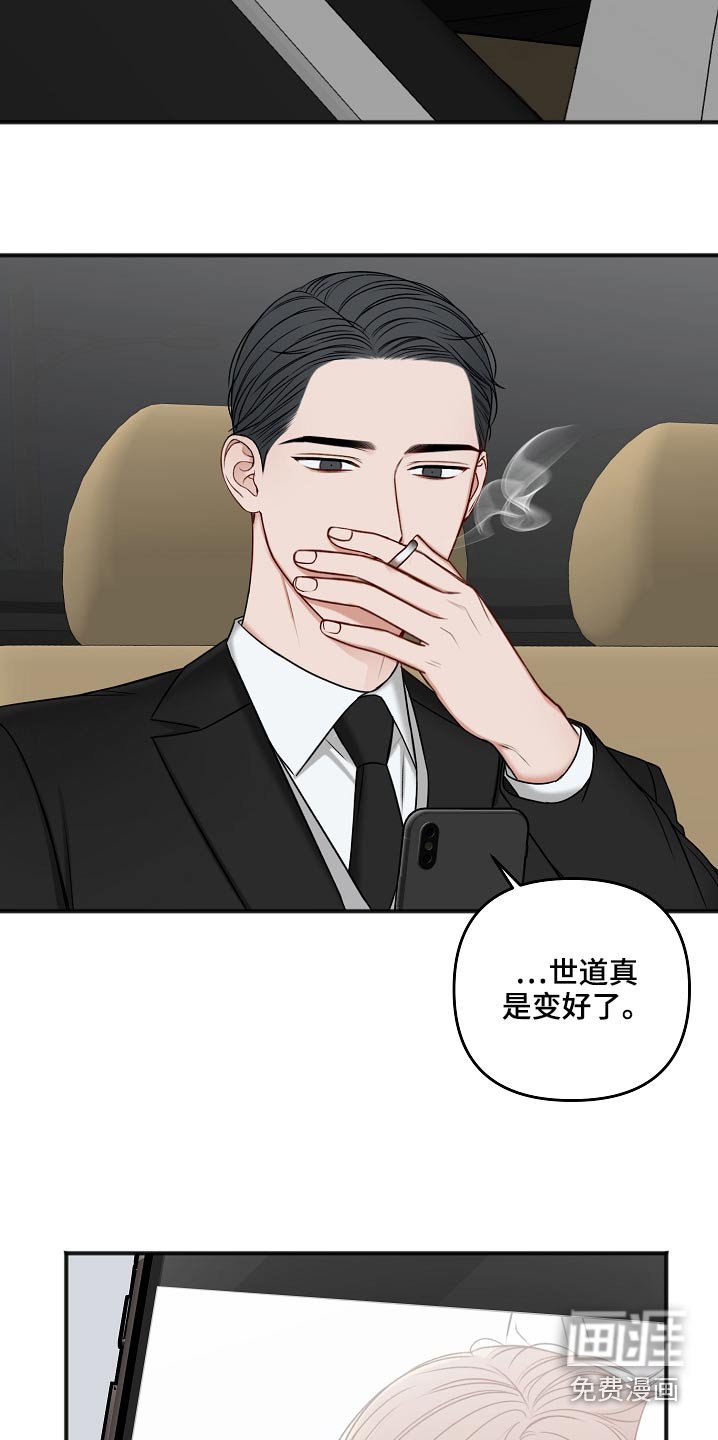 第98章：证据
