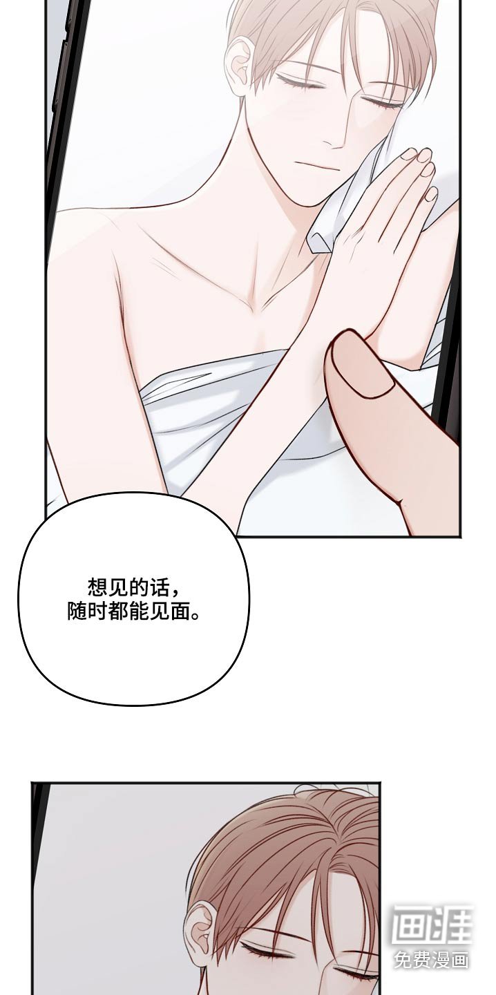 第98章：证据