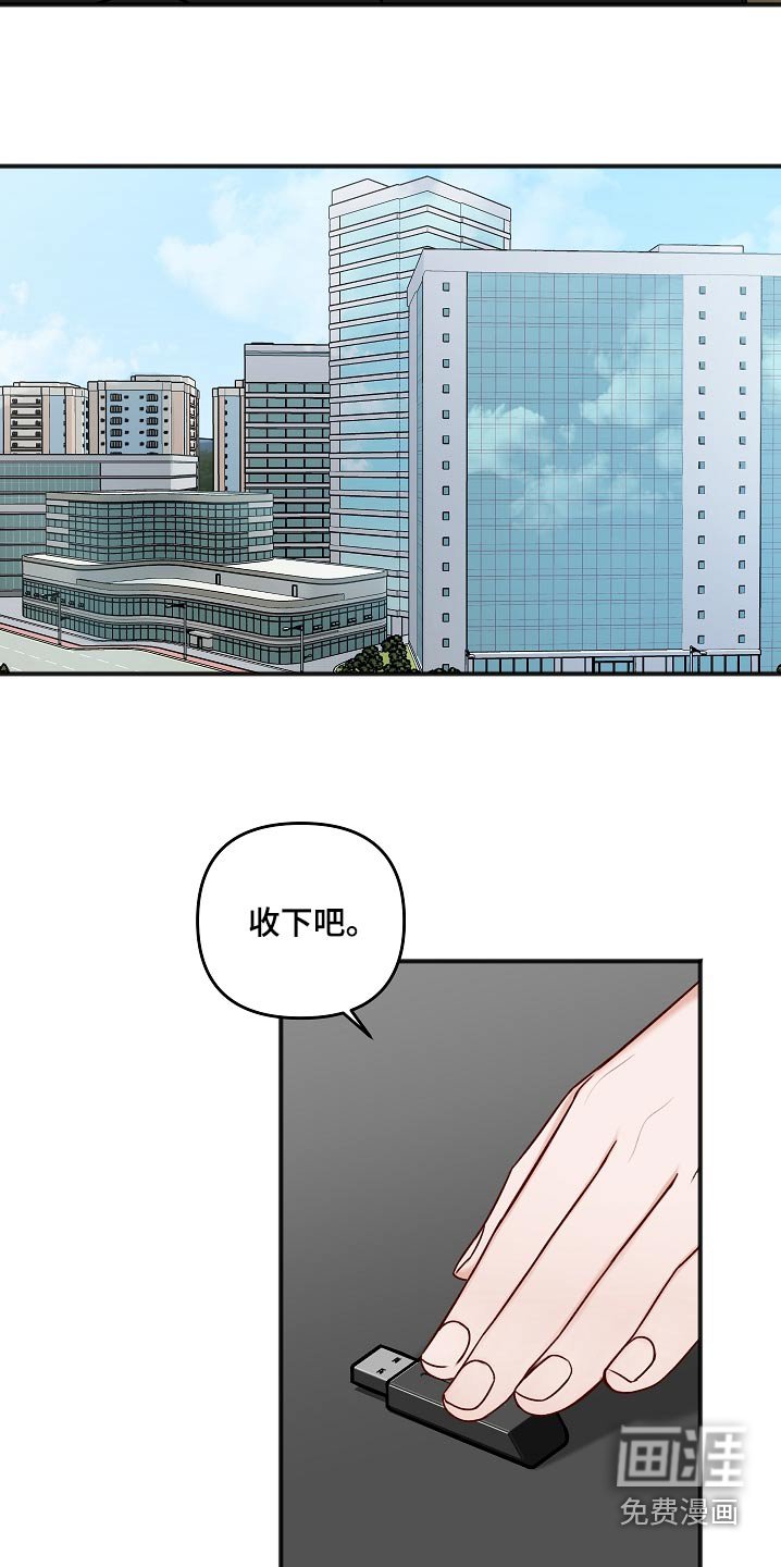 第98章：证据