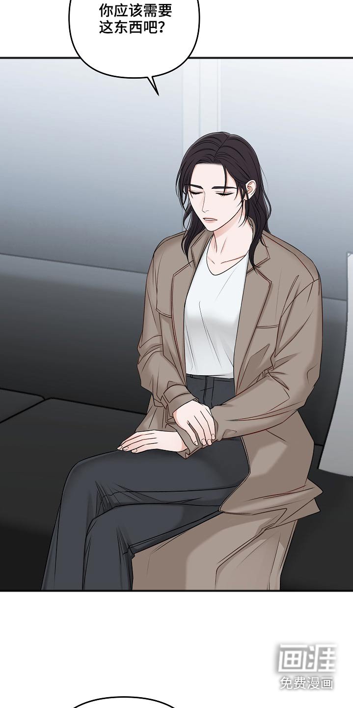第98章：证据