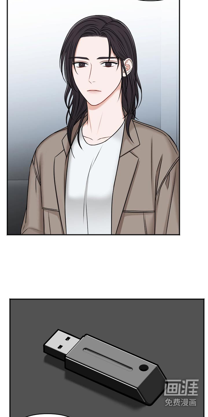 第98章：证据