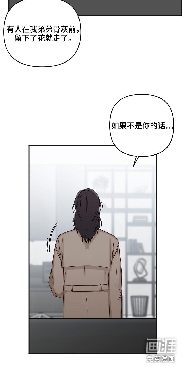第98章：证据