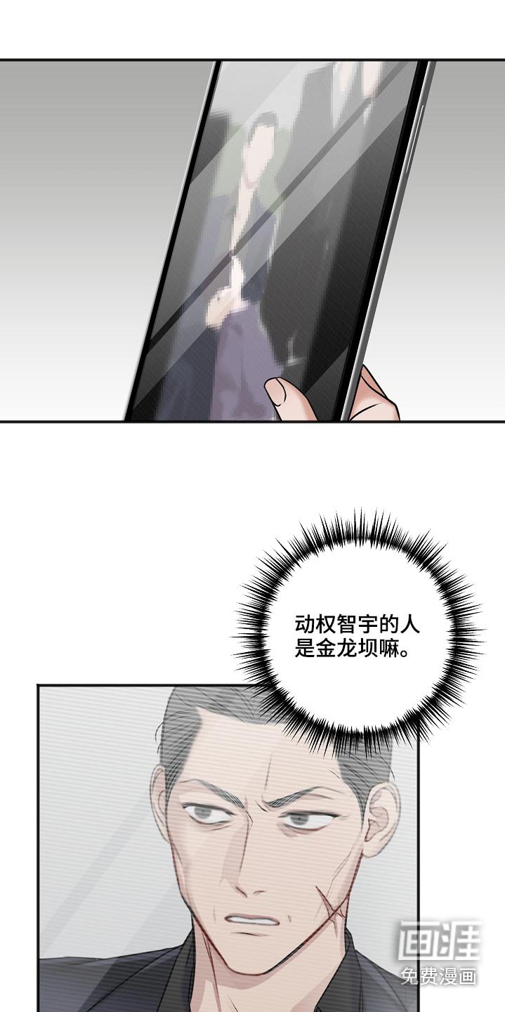 第98章：证据