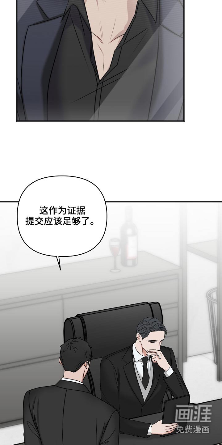 第98章：证据